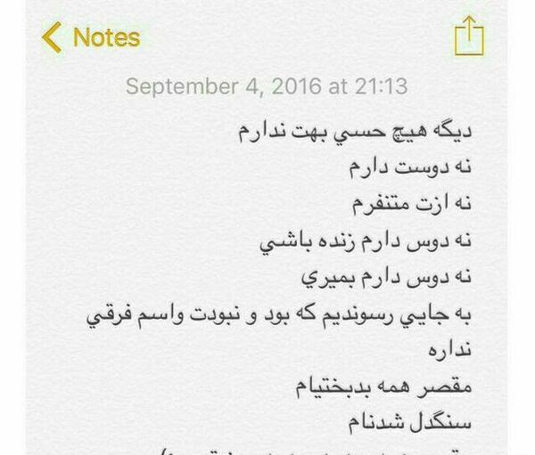 عکس پروفایل حرف دلم