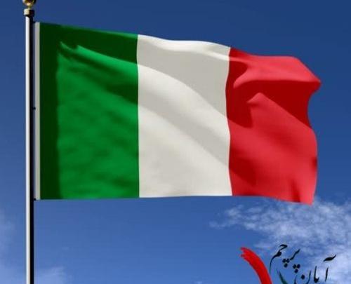 عکس پرچم ایتالیایی