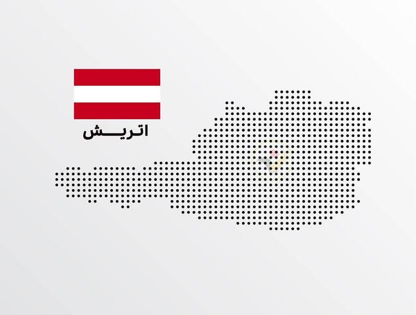 دانلود عکس پرچم اتریش