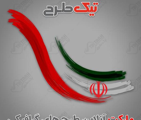 عکس پرچم آفریقای جنوبی