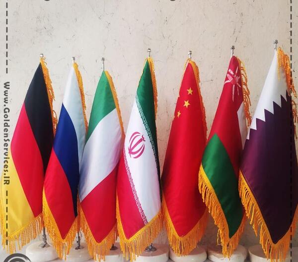 عکس پرچم برزیل جدید