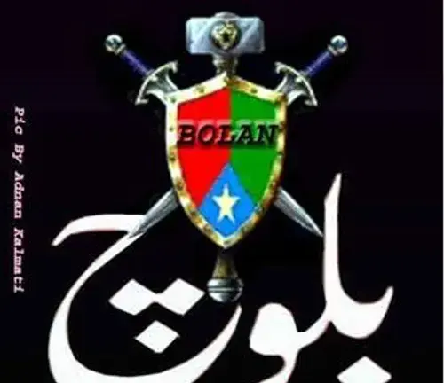 عکس پرچم بلوچستان برای پروفایل