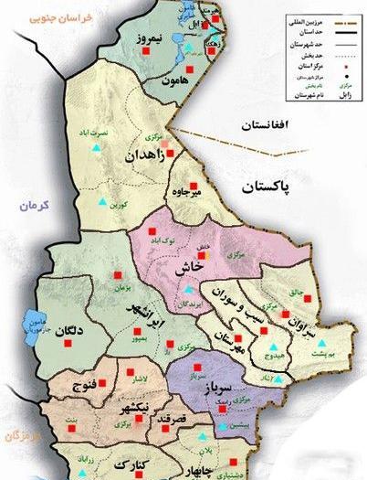 دانلود عکس پرچم بلوچستان