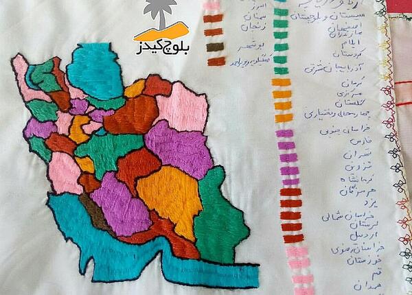 دانلود عکس پرچم بلوچستان