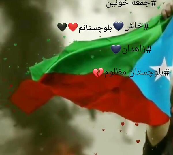عکس های پرچم بلوچستان