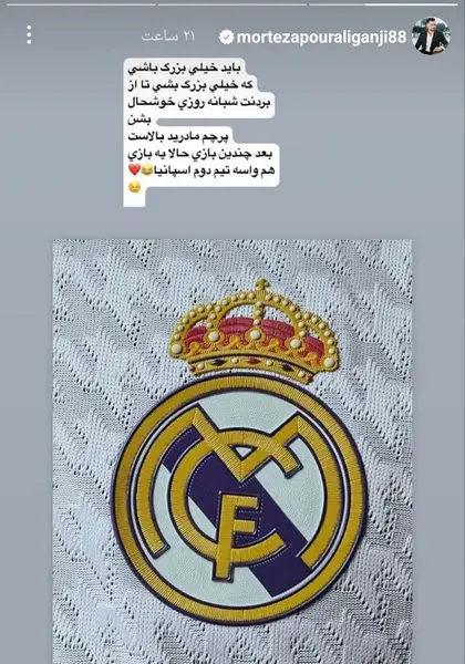 عکس پرچم بارسلونا برای پروفایل