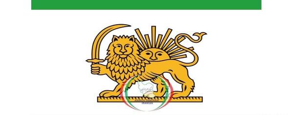 عکس پرچم شاه پهلوی