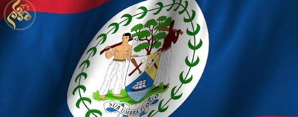 عکس پرچم پرتغال خفن