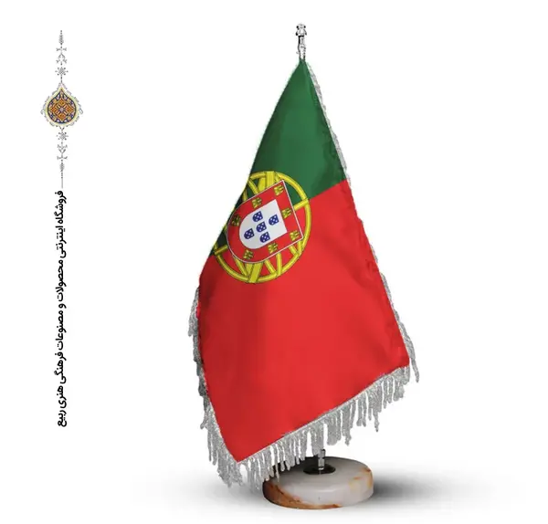 عکس پرچم پرتغال قدیمی