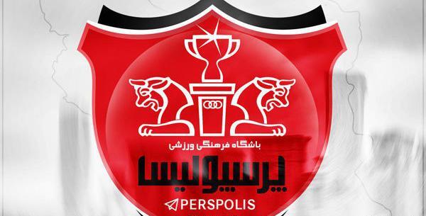 عکس پرچم پرسپولیس شیر