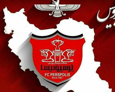 عکس پرچم پرسپولیس شیر