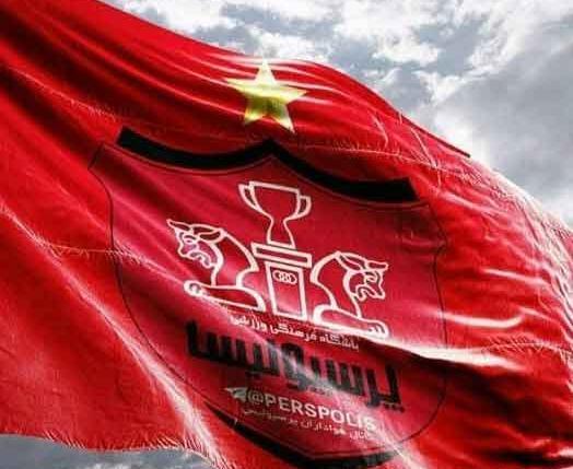 عکس پرچم پرسپولیس استقلال