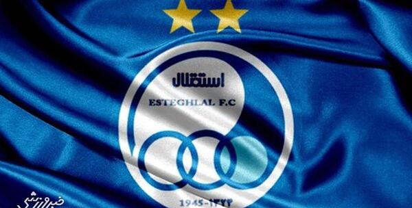 عکس پرچم پرسپولیس استقلال