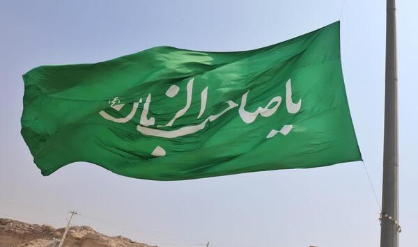 عکس پرچم کشور چکسلواکی
