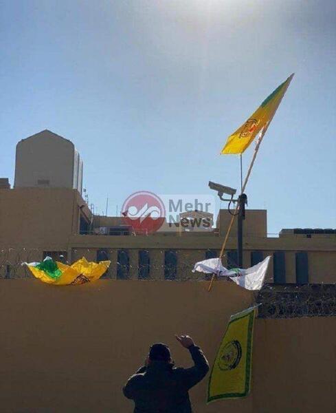 دانلود عکس پرچم حزب الله