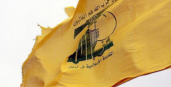 عکس از پرچم حزب الله