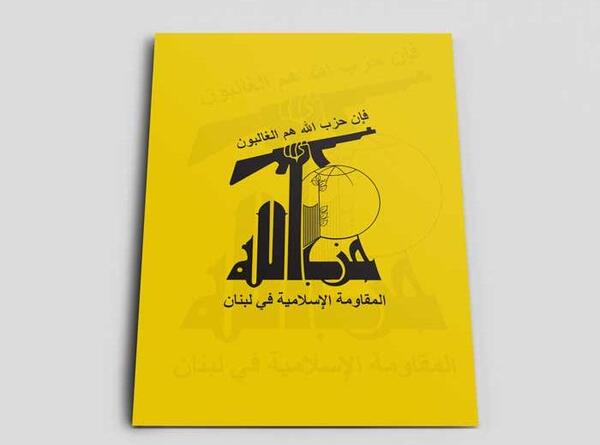 عکس نقاشی پرچم حزب الله