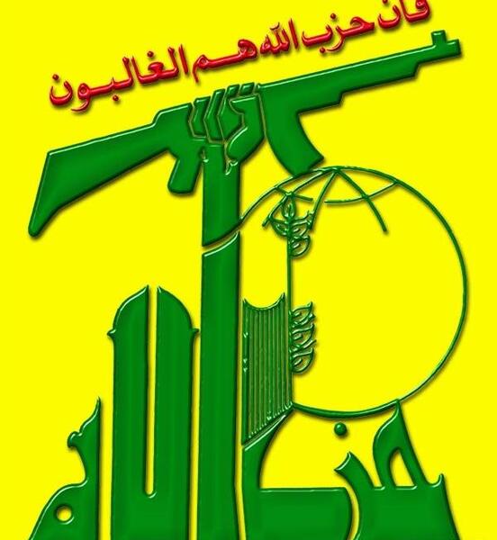 عکس نقاشی پرچم حزب الله