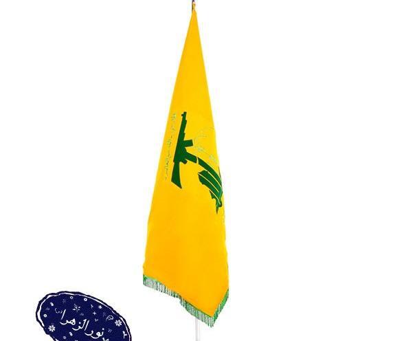 عکس های پرچم حزب الله