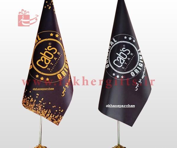 عکس پرچم خورشیدی