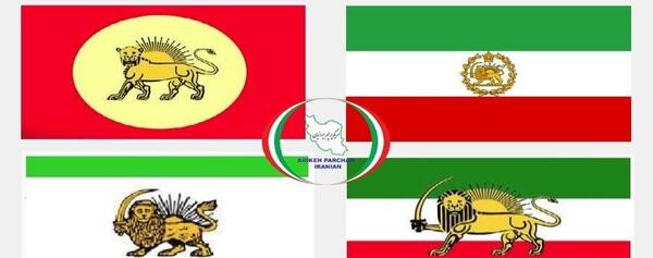 عکس پرچم خورشیدی
