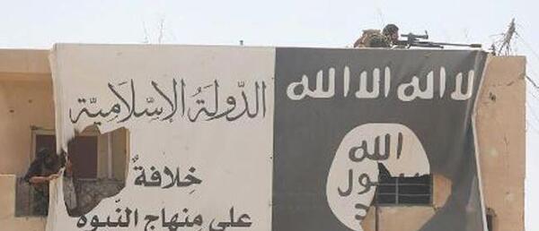 عکس پرچم داعش ها