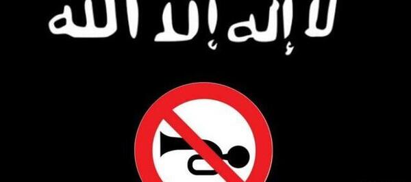 عکس پرچم داعش جدید