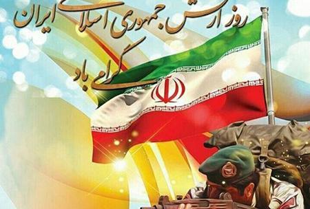 عکس پرچم دبی برای پروفایل
