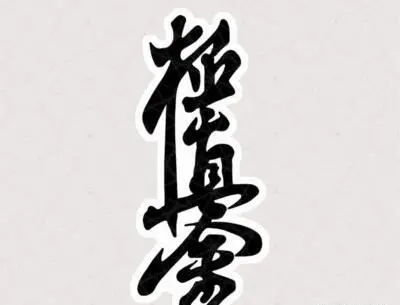 عکس پرچم ژاپن خفن