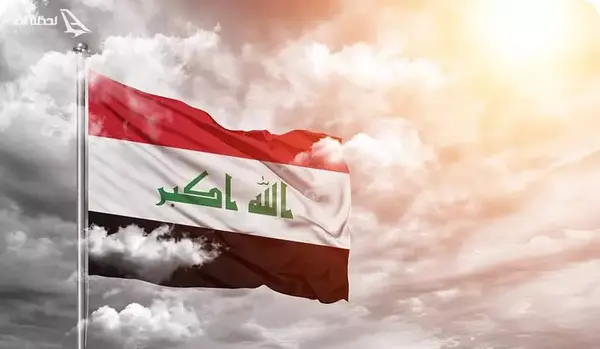 عکس پرچم عراق جدید