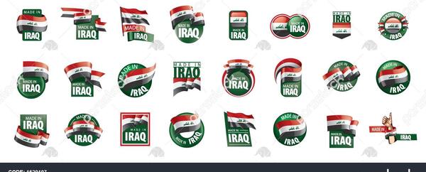 عکس پرچم عراق قدیمی