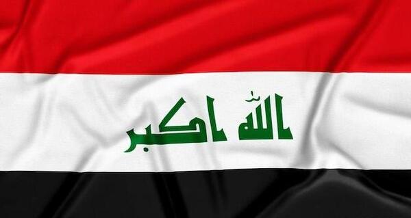 عکس پرچم کردستان عراق