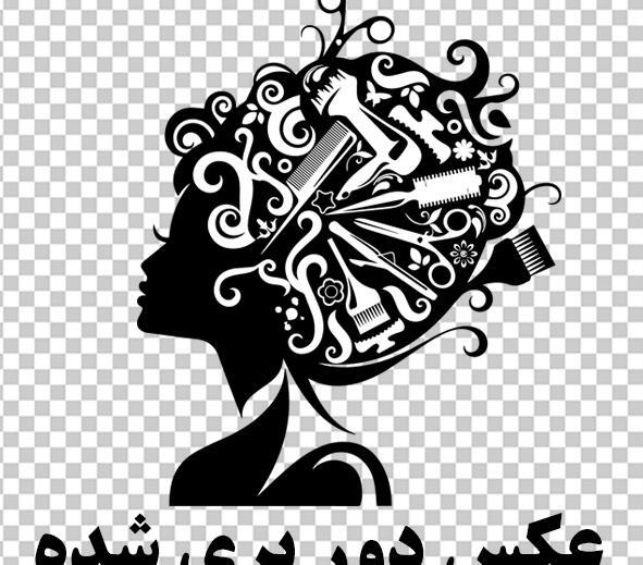 وکتور عکس آرایشگاه زنانه