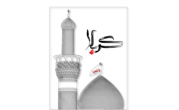 عکس وکتور حرم امام حسین