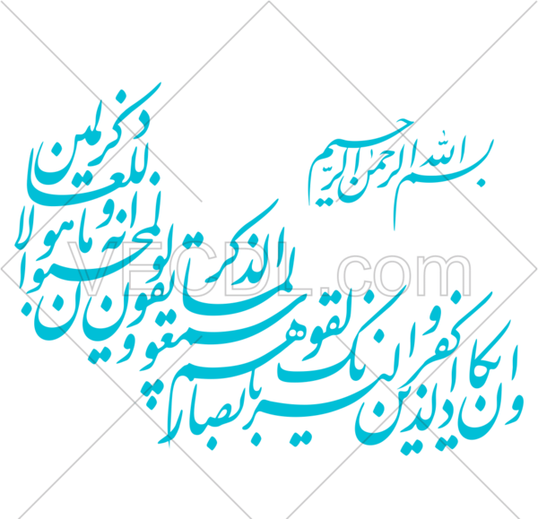 عکس دانلود وکتور وان یکاد رایگان