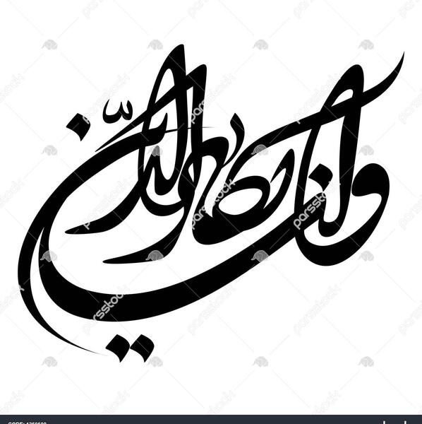 عکس دانلود وکتور وان یکاد رایگان