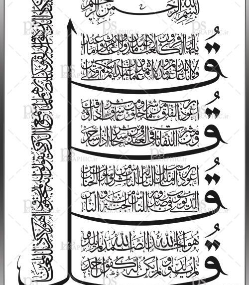 عکس دانلود وکتور وان یکاد رایگان