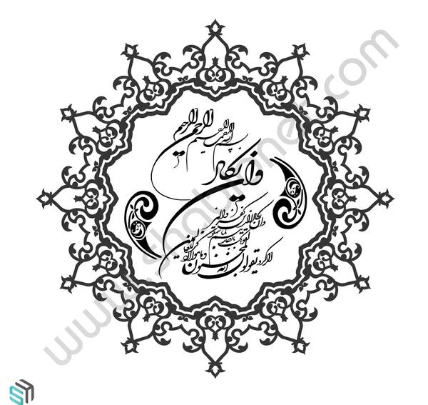 عکس دانلود وکتور وان یکاد رایگان