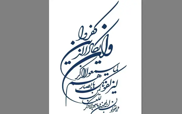عکس دانلود وکتور وان یکاد رایگان