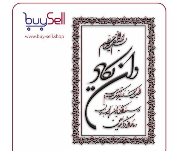 عکس دانلود وکتور وان یکاد رایگان