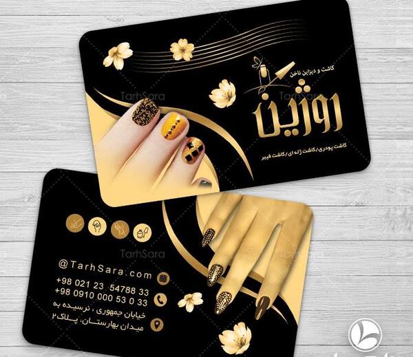 عکس دانلود رایگان وکتور کاشت ناخن