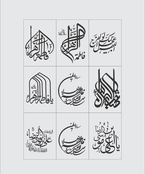 عکس دانلود وکتور مذهبی رایگان