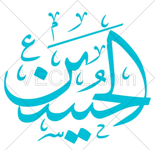 عکس دانلود وکتور رایگان محرم