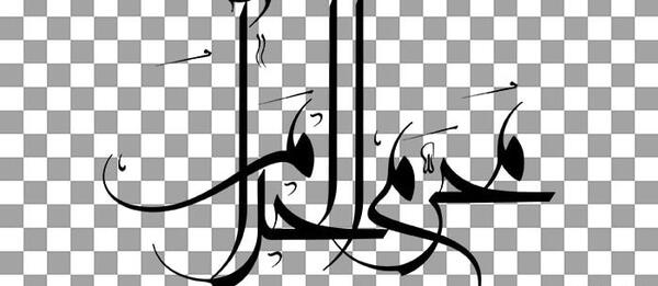 عکس دانلود وکتور رایگان محرم