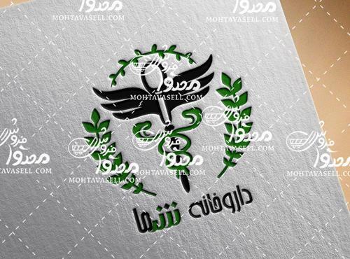 عکس دانلود وکتور لوگو داروخانه