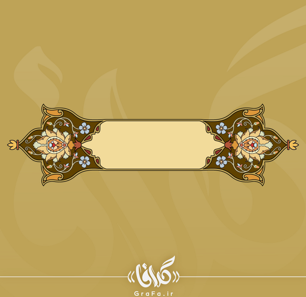 عکس دانلود رایگان وکتور کادر متن
