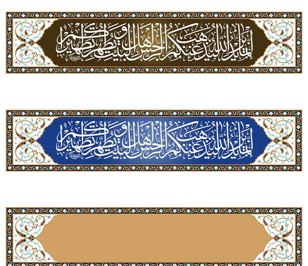 عکس دانلود رایگان وکتور کادر متن
