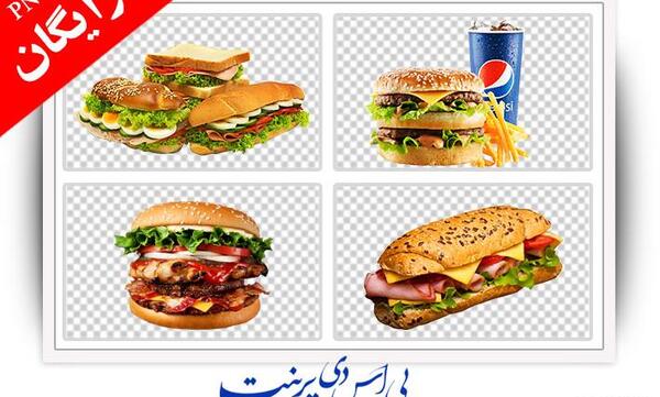 عکس دانلود وکتور فست فود رایگان