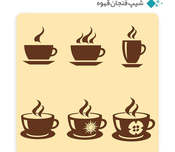 عکس دانلود رایگان وکتور فنجان قهوه
