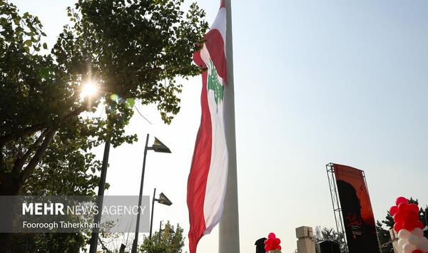 عکس پرچم لبنان و ایران